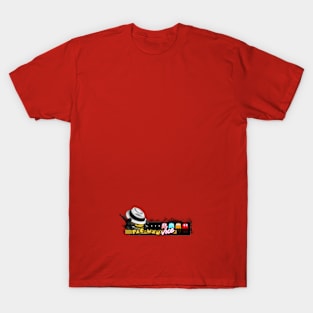 Pacmanvice Hoodie T-Shirt